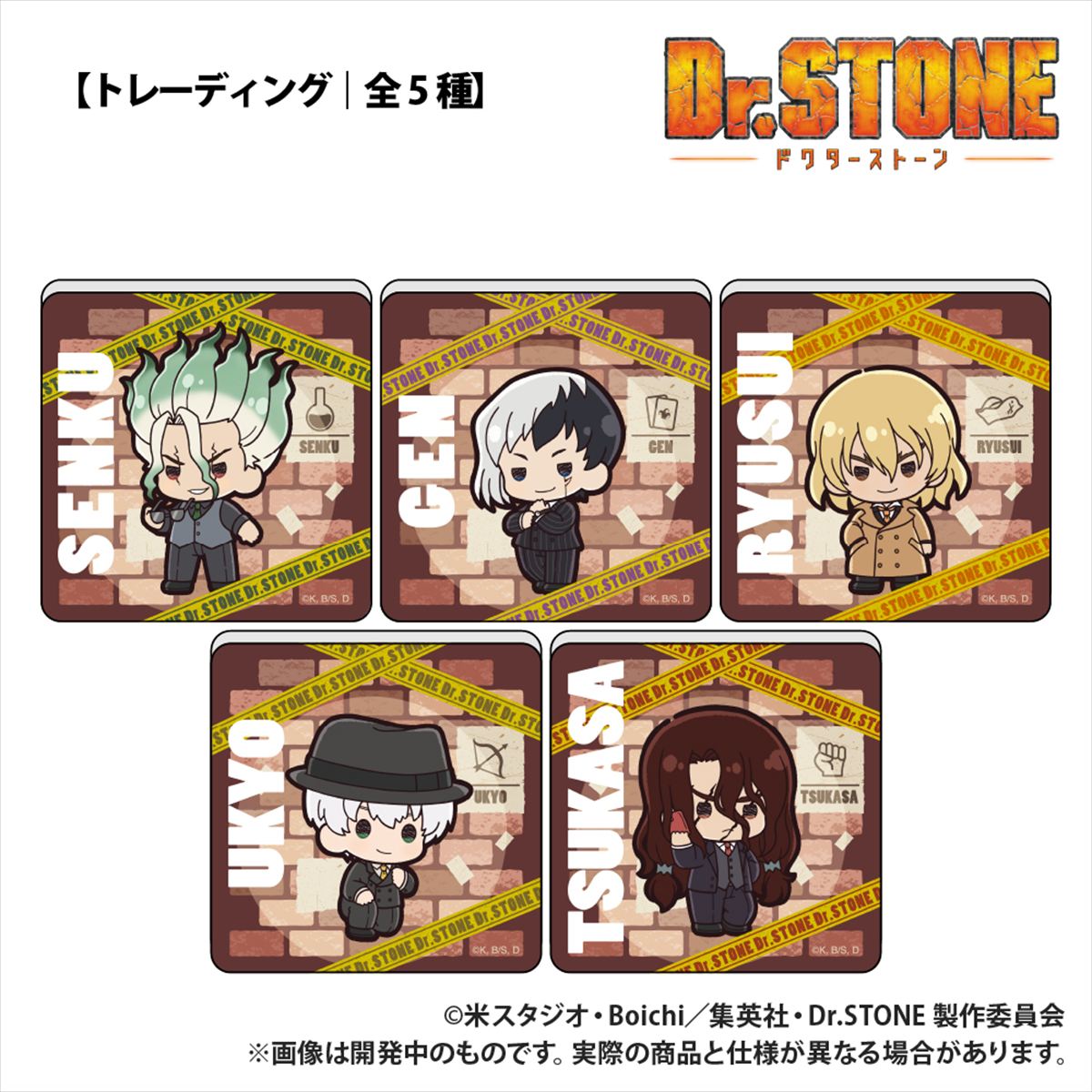 ステッカー5 枚セット ぷちきゅんシリーズ 1,430 円