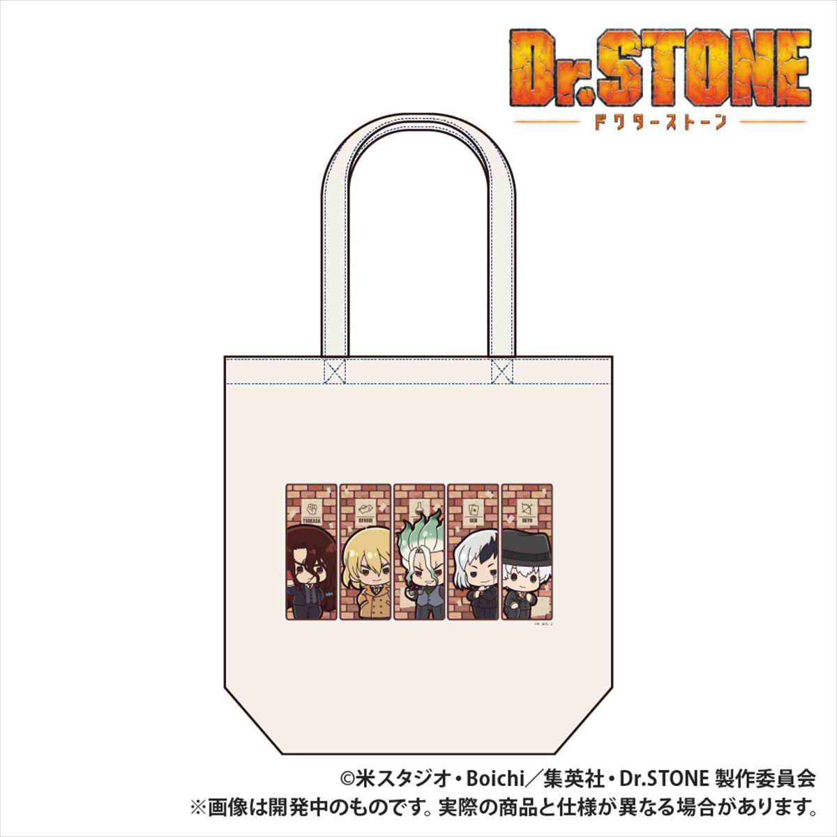 トートバッグ ぷちきゅんシリーズ 2,420 円