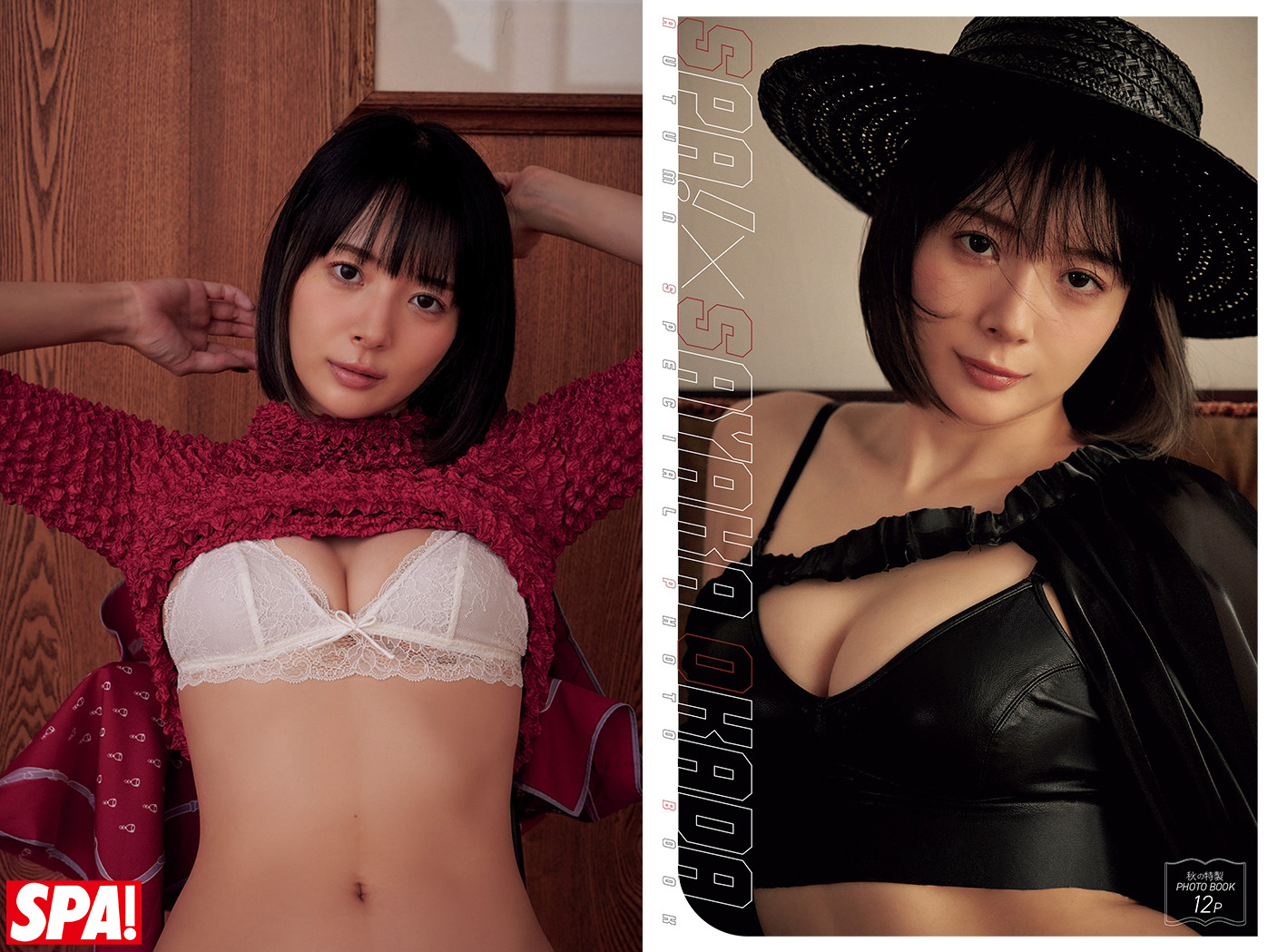 撮影：彦坂栄治　ヘアメイク：高野雄一　スタイリング：筒井葉子