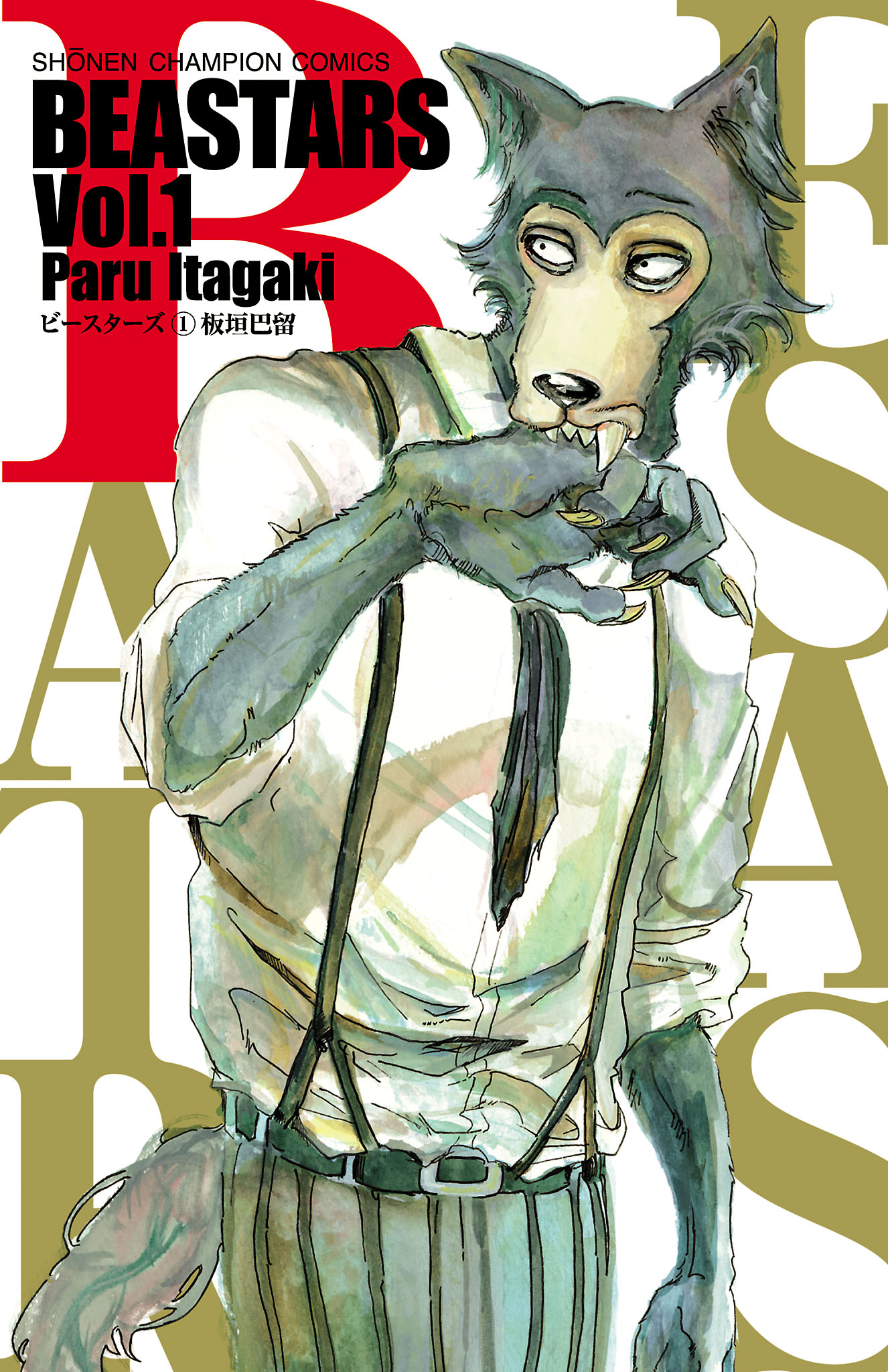 <a href="https://www.cmoa.jp/title/124691/" class="n" target="_blank">□「BEASTARS」のページ</a>