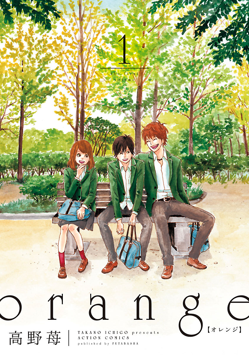 <a href="https://www.cmoa.jp/title/74030/" class="n" target="_blank">□「orange」のページ</a>