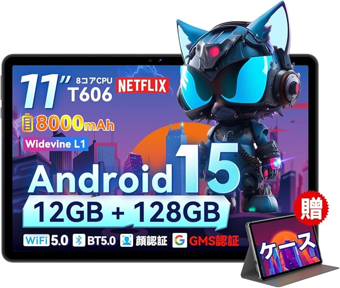 【専用ケースプレゼント】android 15 タブレット 11インチ 12GB+128GB+1TB拡張