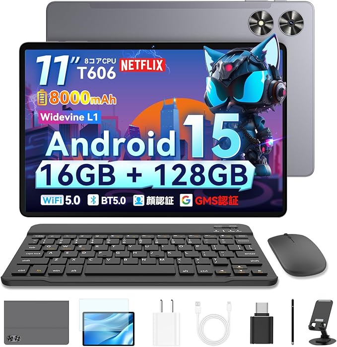 タブレット pcセット android 15 タブレット 11インチ 16GB+128GB+1TB拡張