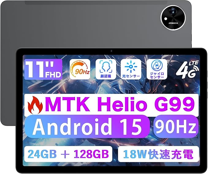【新登場 Android 15 タブレットG99】タブレット11インチ大画面 Helio G99搭載 RAM24GB+ROM128GB