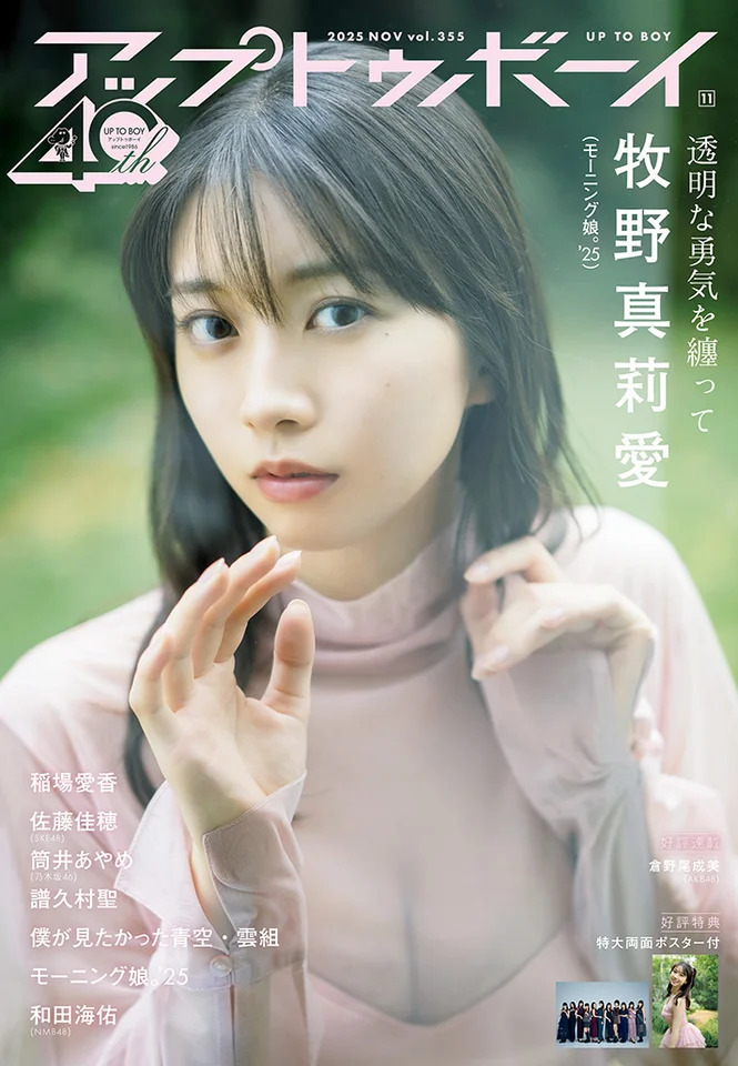 表紙