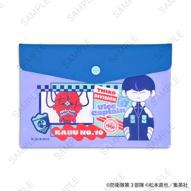 保科宗四郎・怪獣10号