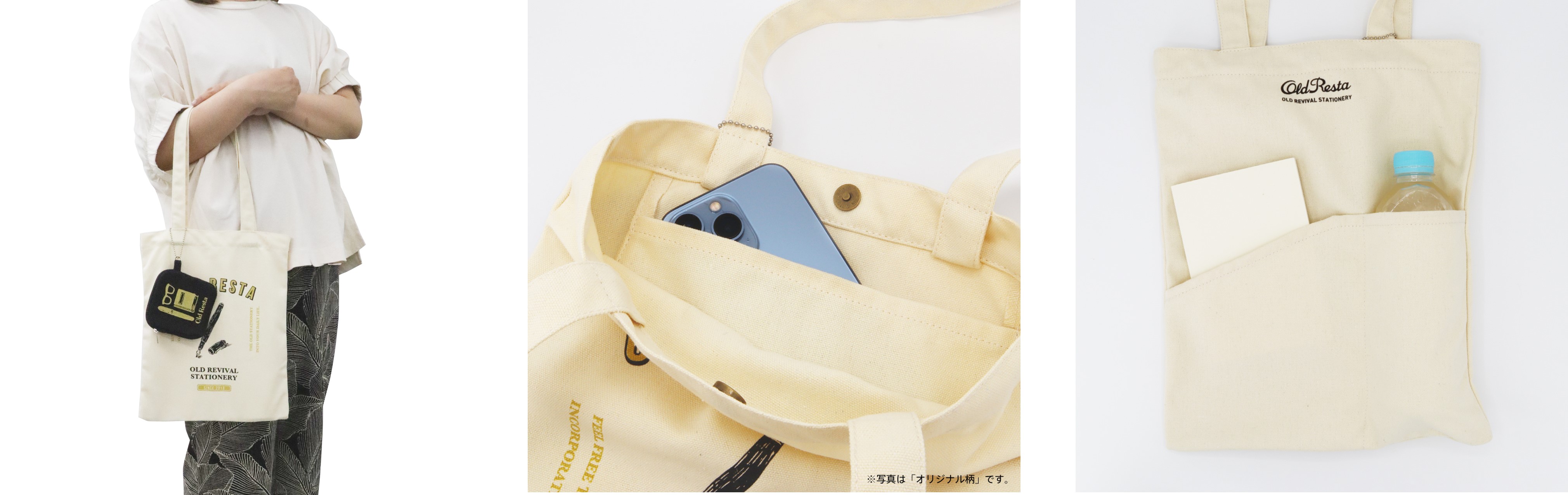 FLAT TOTE（全5種）