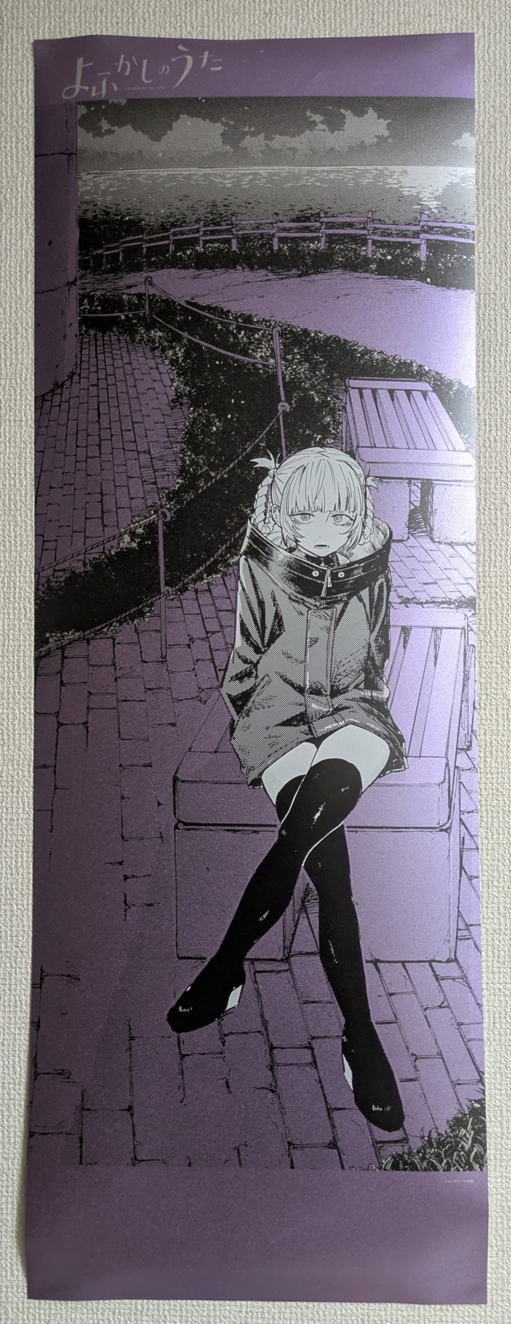 ベンチに腰掛けるナズナ。「恋バナ」でも始まりそうなワンシーンでカラーはパープル