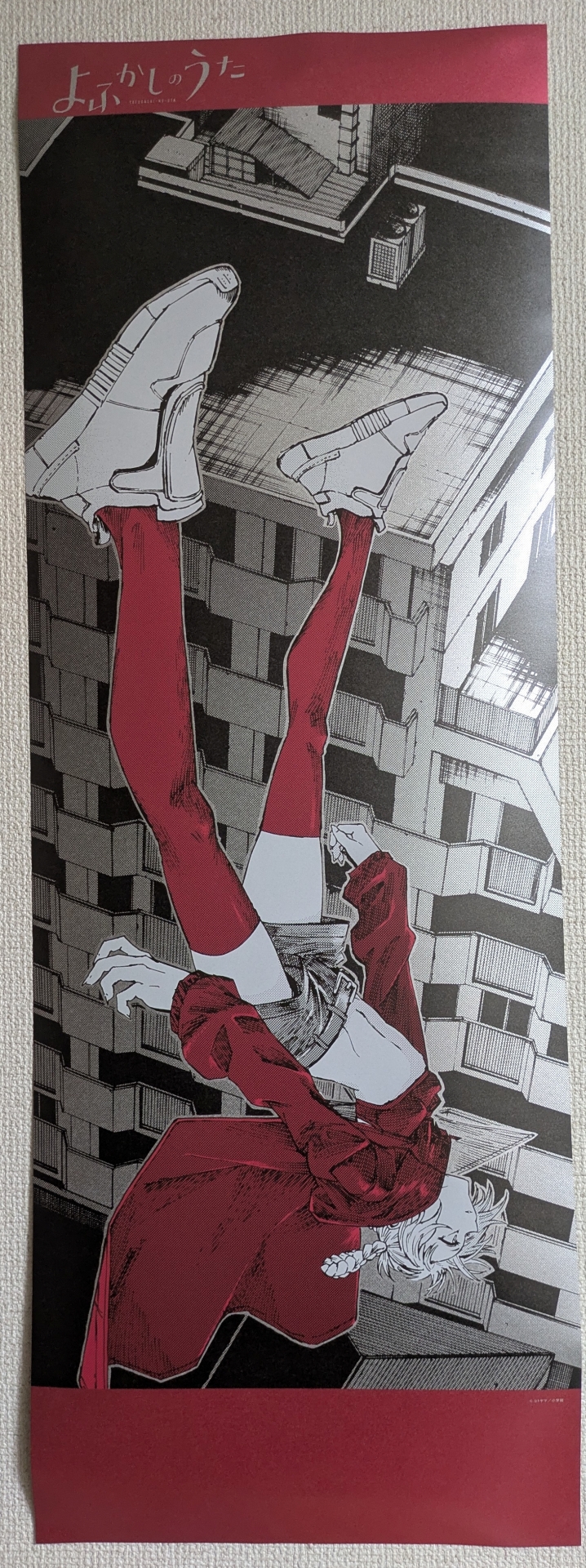 鮮やかな赤が映えるナズナのイラスト