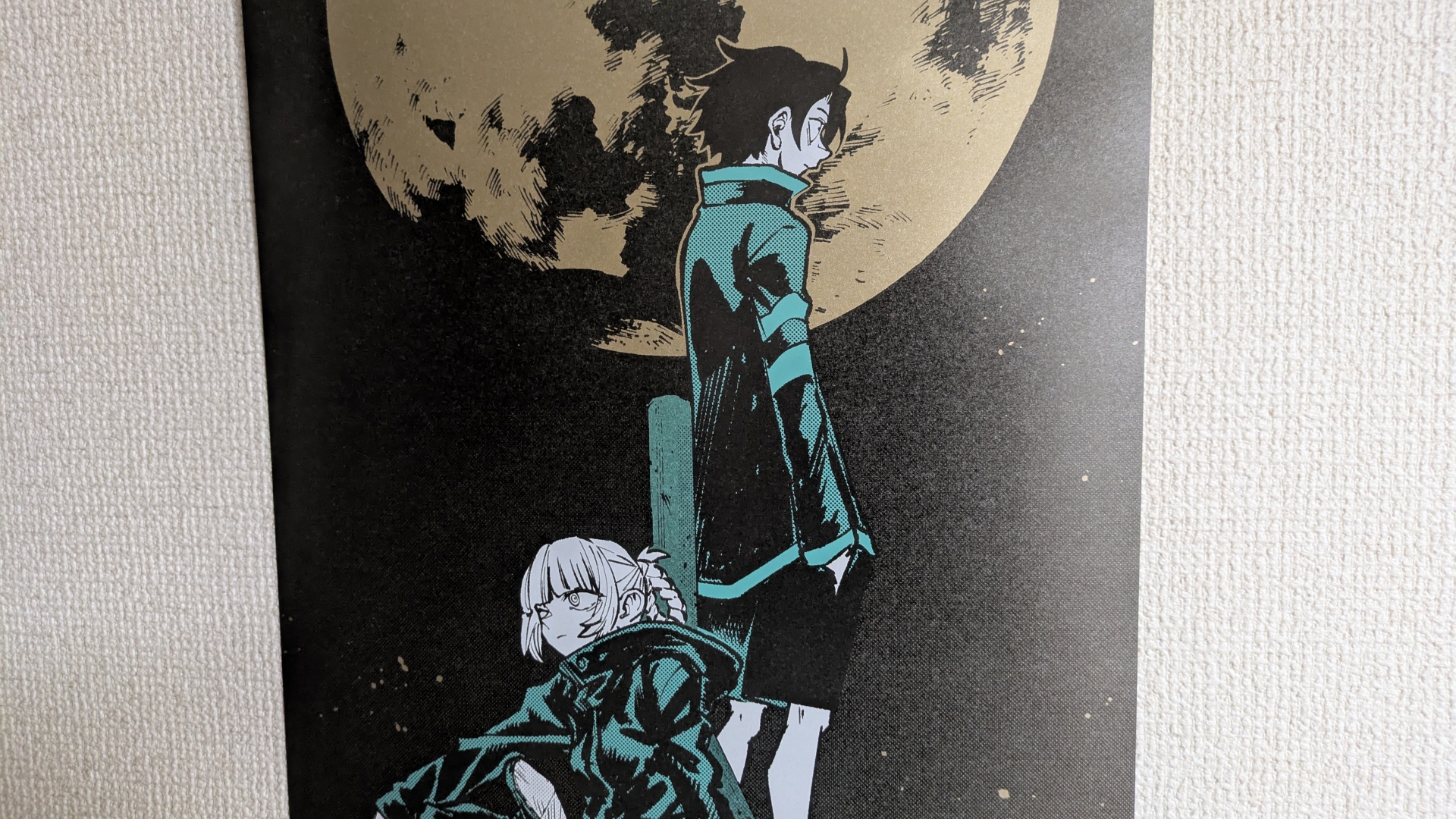 遊具に登る2人。イメージカラーは緑