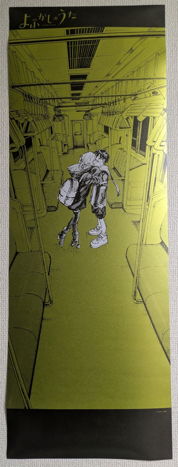作中でも極めて印象的なシーン。色の印象は派手だが、背景が金、2人がモノクロで表現されるという色の対比によって、逆説的に”公共の場ながらここに2人きり”という印象を強く感じさせる