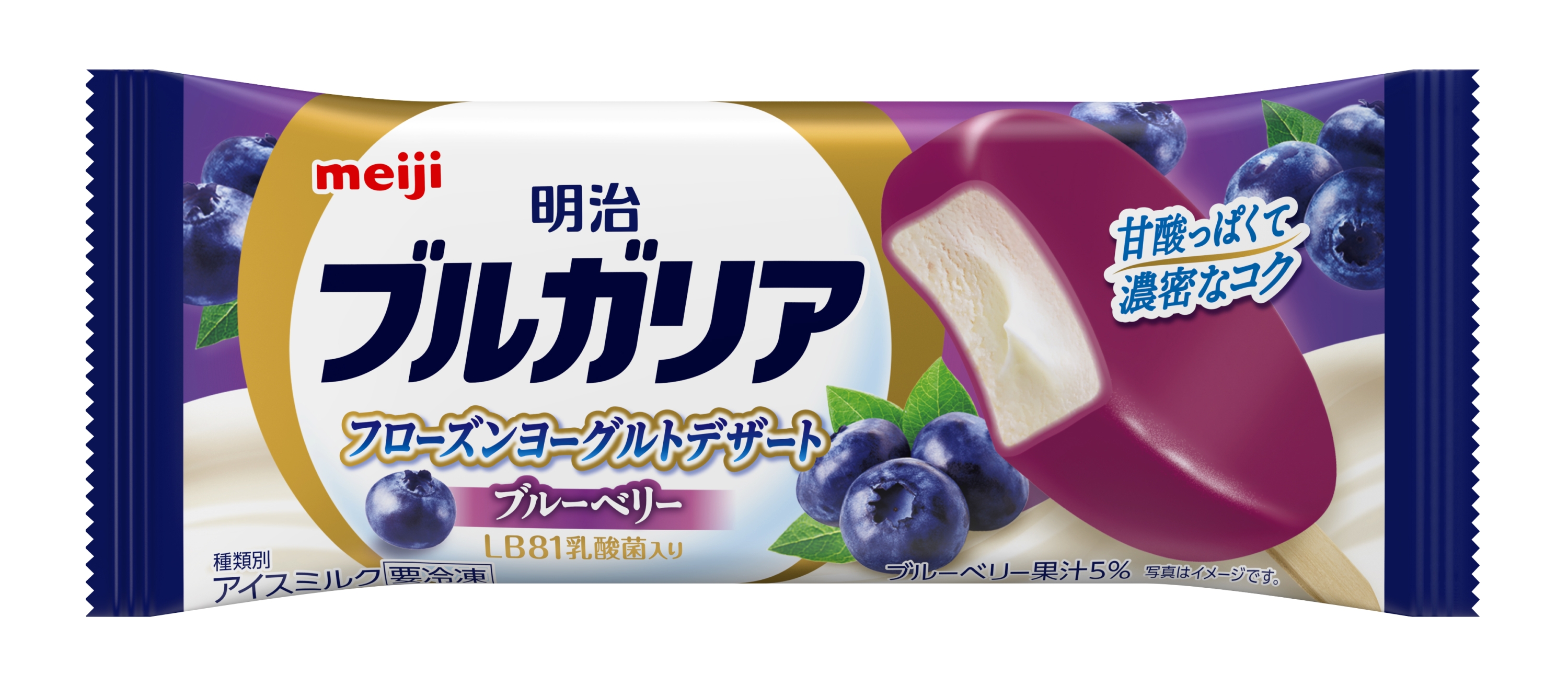 明治ブルガリア フローズンヨーグルトデザート