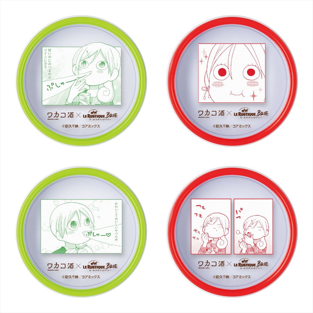 コラボオリジナルマグネット缶全4種