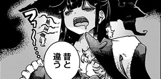 <a href="https://viewer.heros-web.com/episode/2550912965612840006" class="n" target="_blank">□第六服第八服「魔女と安寧」前編のページ</a>