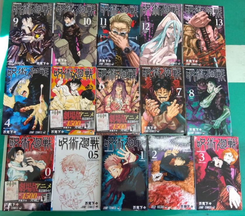 <a href="https://kankocho.jp/items/59033" class="n" target="_blank">呪術廻戦のセット</a>