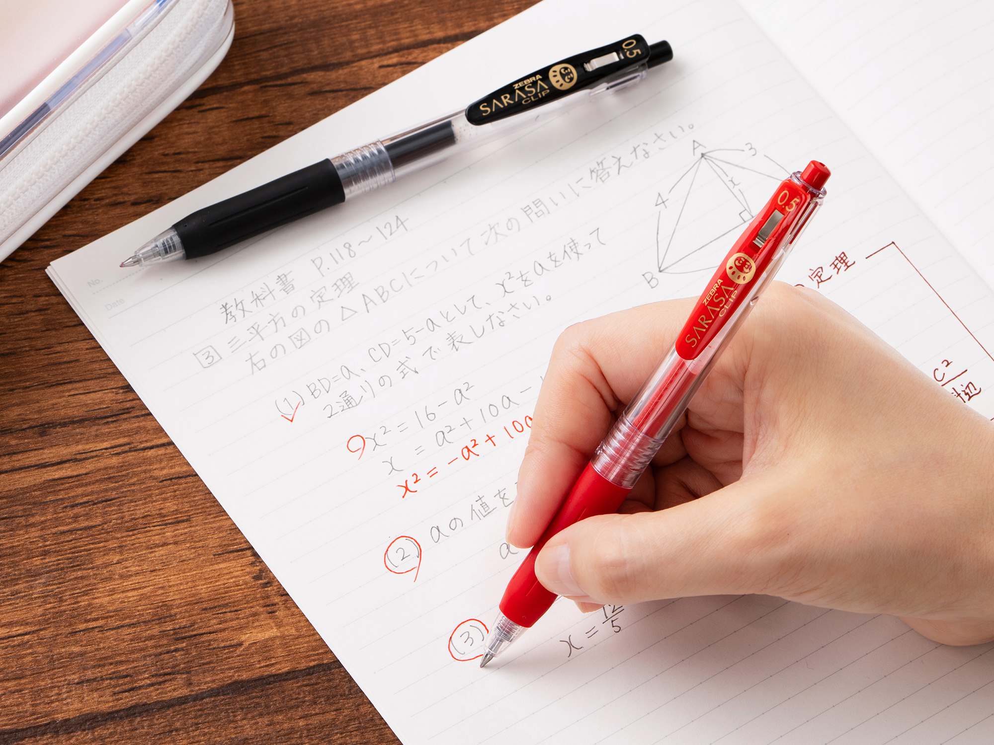 勉強におすすめのインク色