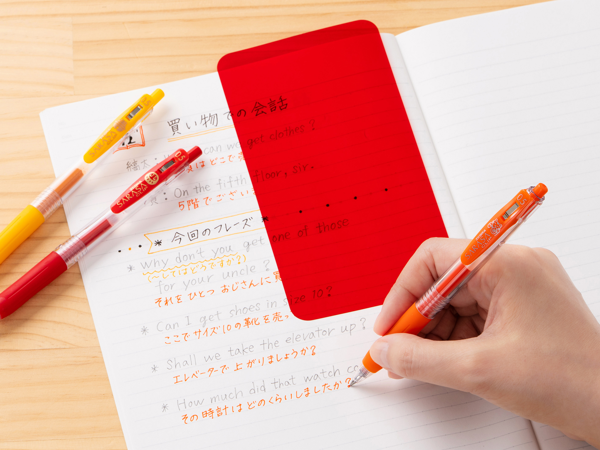 勉強におすすめのインク色