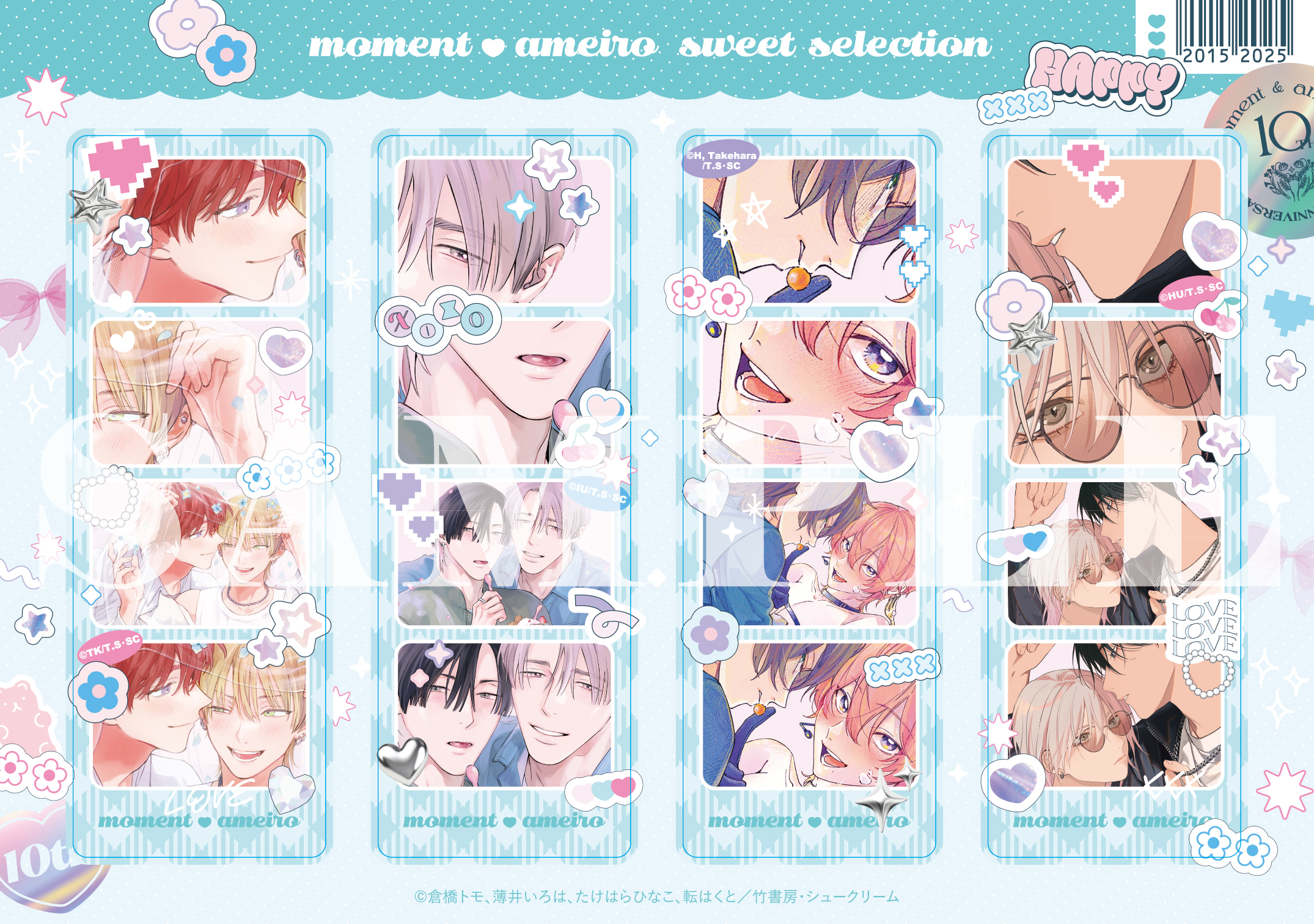 「フォトグレイカード風クリアしおり　A」LINEUP：倉橋トモ・薄井いろは・たけはらひなこ・転はくと