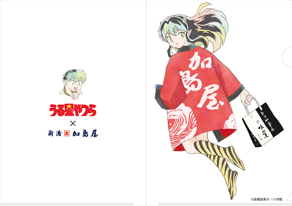 コラボクリアファイル