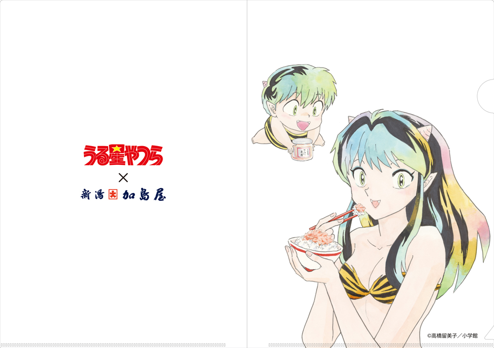 コラボクリアファイル