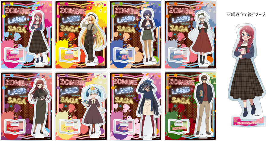 価格：各1,848円、サイズ：約115×150mm（組み立て前）