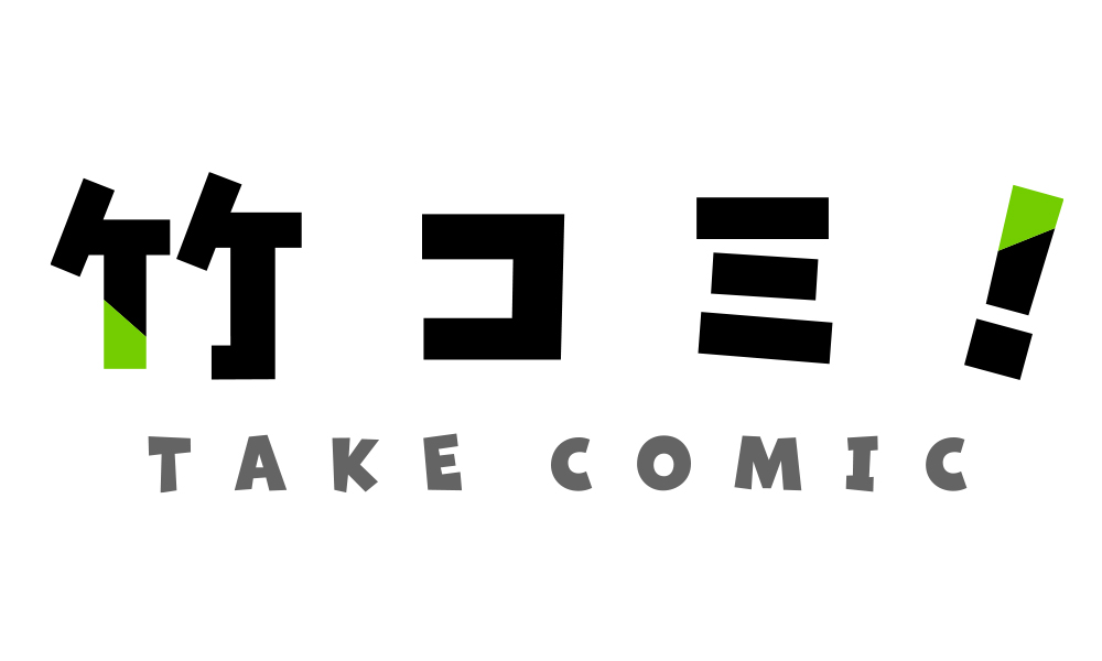 「竹コミ！」ロゴマーク