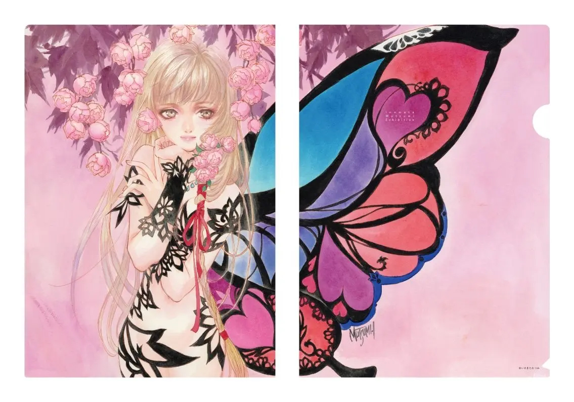 来場者には、この回顧展で初公開となるオリジナル作品のイラストを使用したクリアファイルがもらえる (C)いのまたむつみ