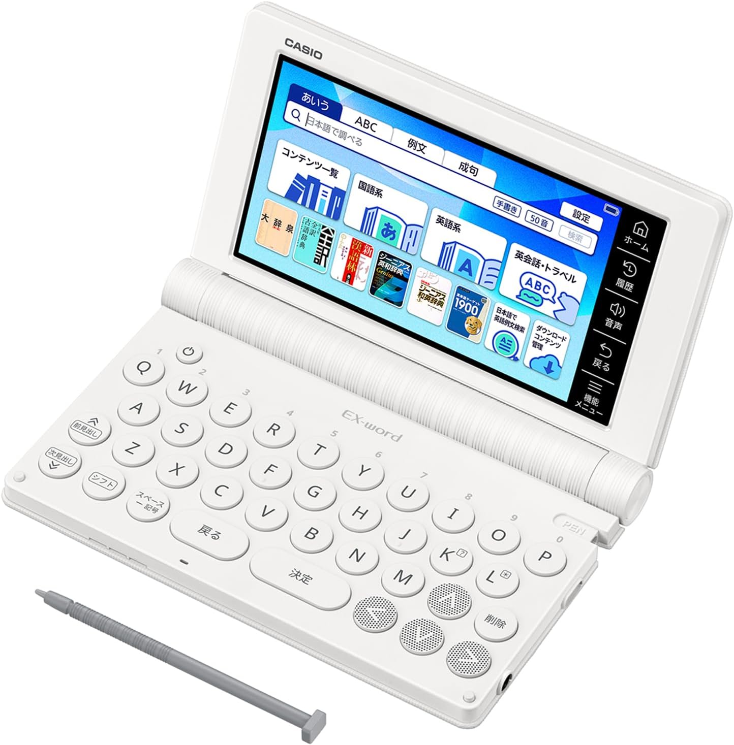 XD-SAN42WE 特別セット