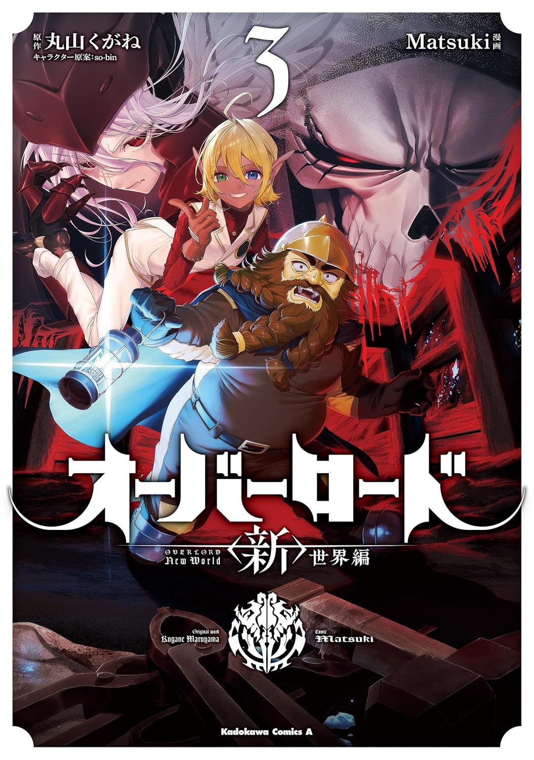 画像はAmazonより