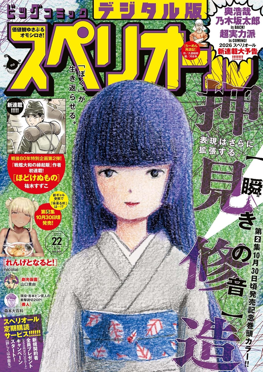 画像はAmazonより