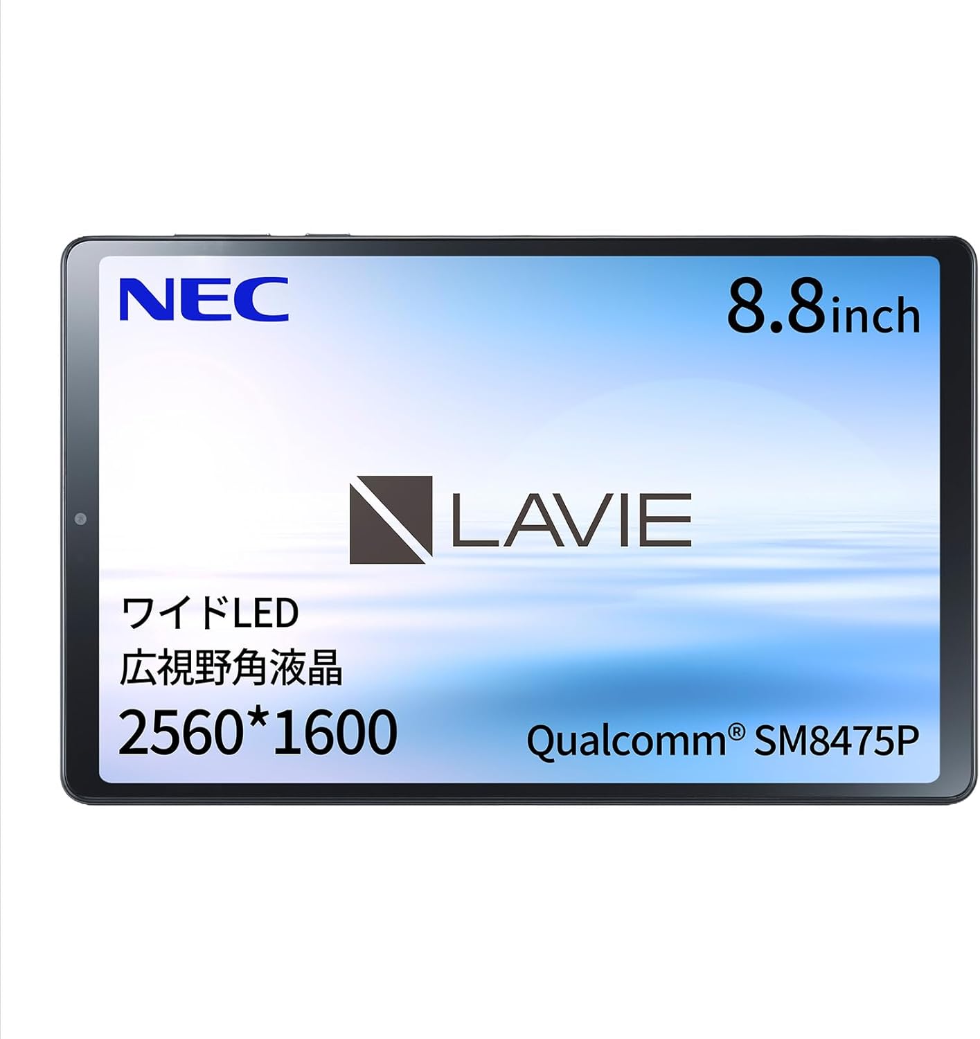 NEC LAVIE T9