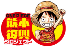 「ONE PIECE 熊本復興プロジェクト」のロゴマーク