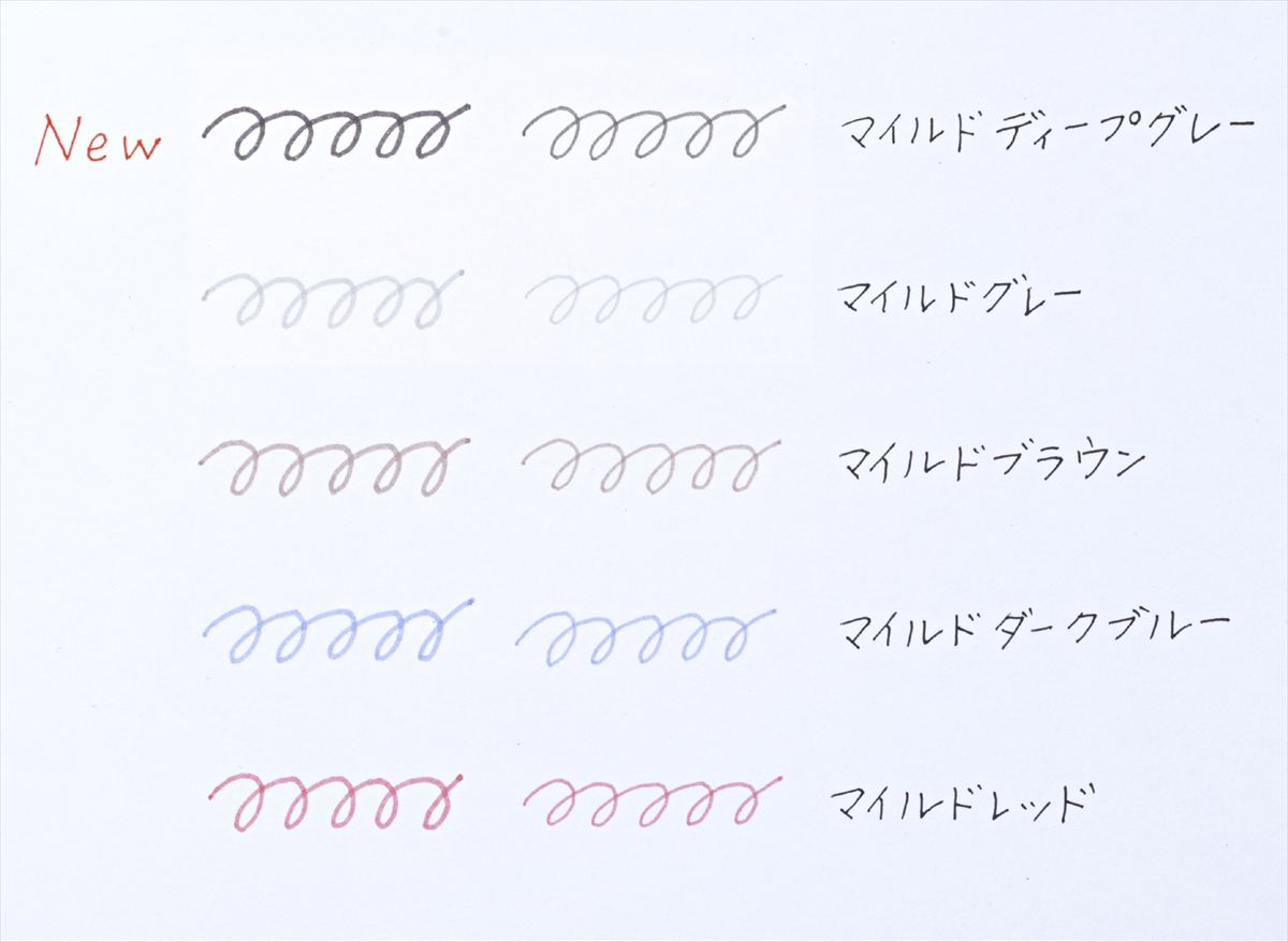 文字書きにおすすめの5色の筆記線と色味