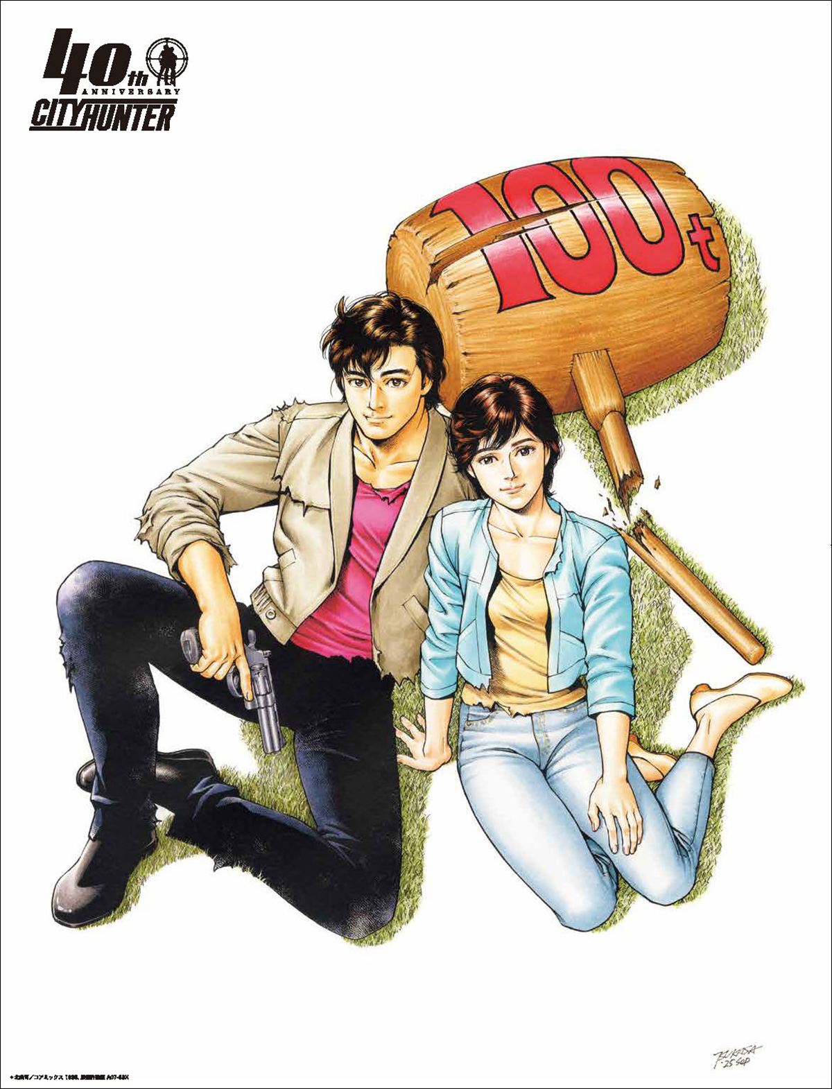 巻頭：両面ポスター（A3小サイズ）