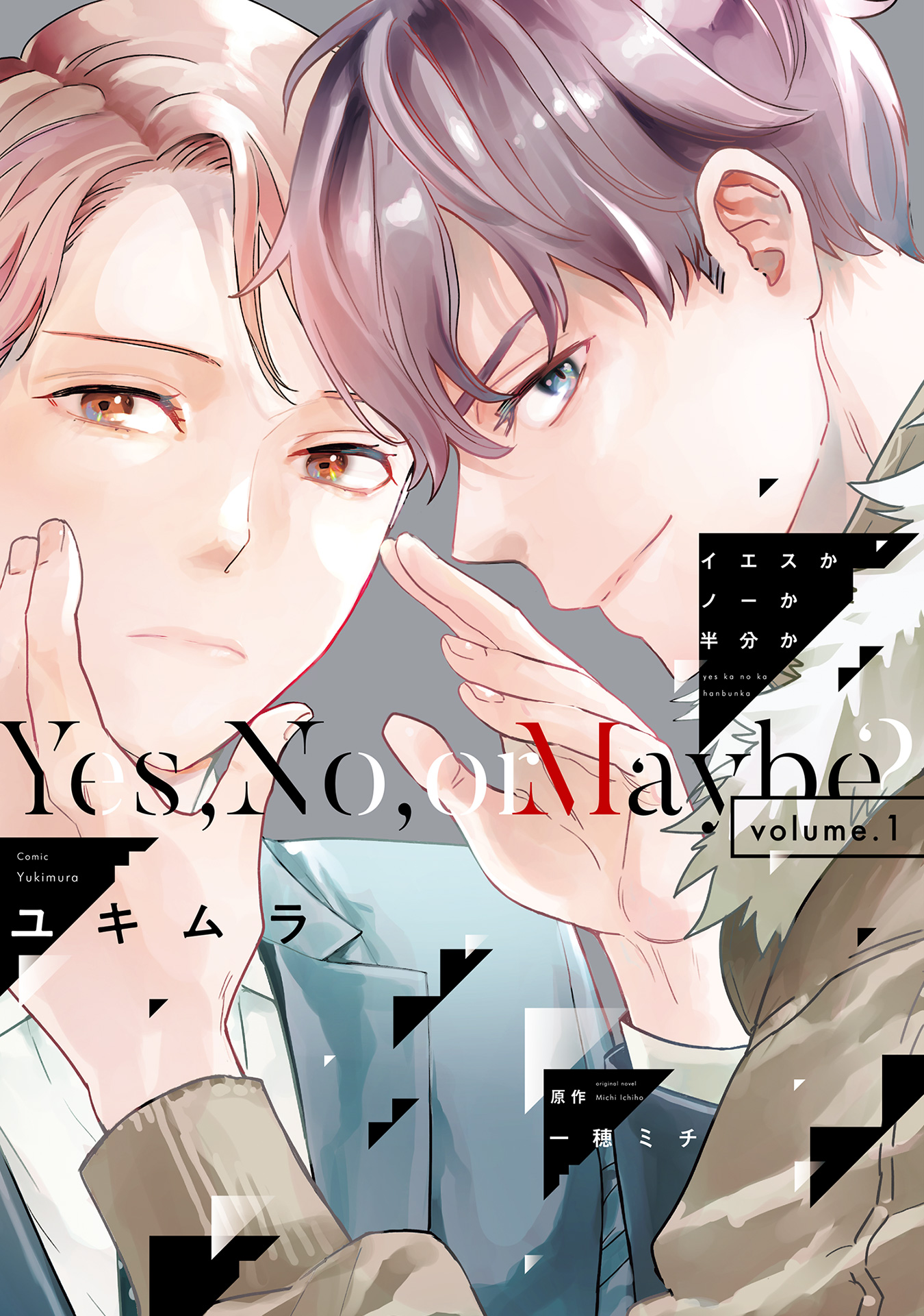 <a href="https://cl.link-ag.net/click_product_link/037278/24e91216?redirect_url=https%3A%2F%2Fwww.cmoa.jp%2Ftitle%2F255222%2F" class="n" target="_blank">コミックシーモア「イエスかノーか半分か《コミック版》」のページ</a>