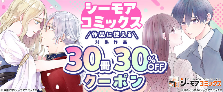 キャンペーンバナー（女性）