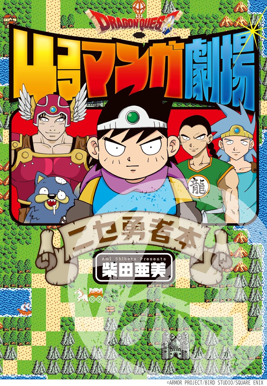 画像はAmazonより