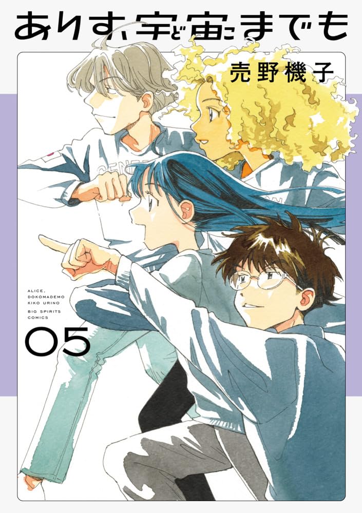 画像はAmazonより