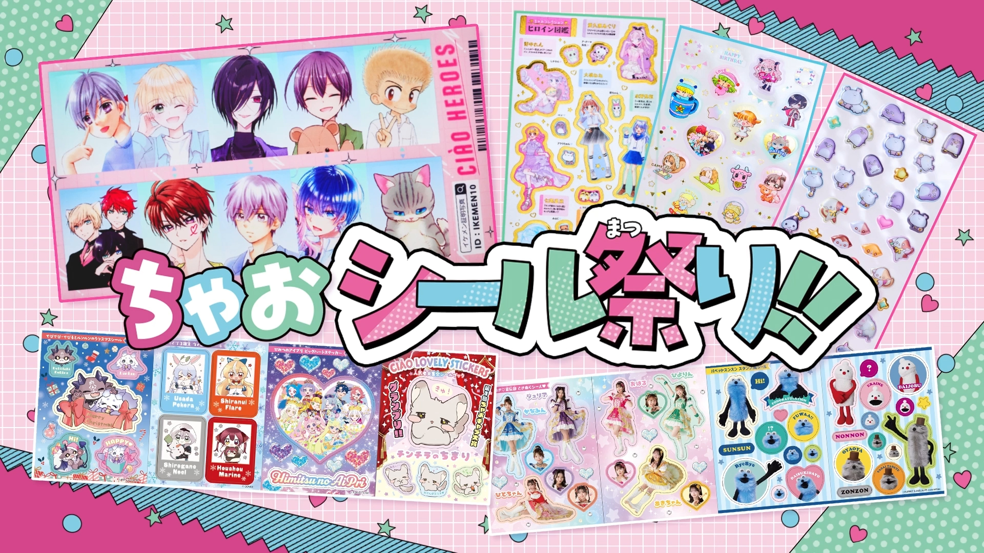 キラつやぷくっとシール