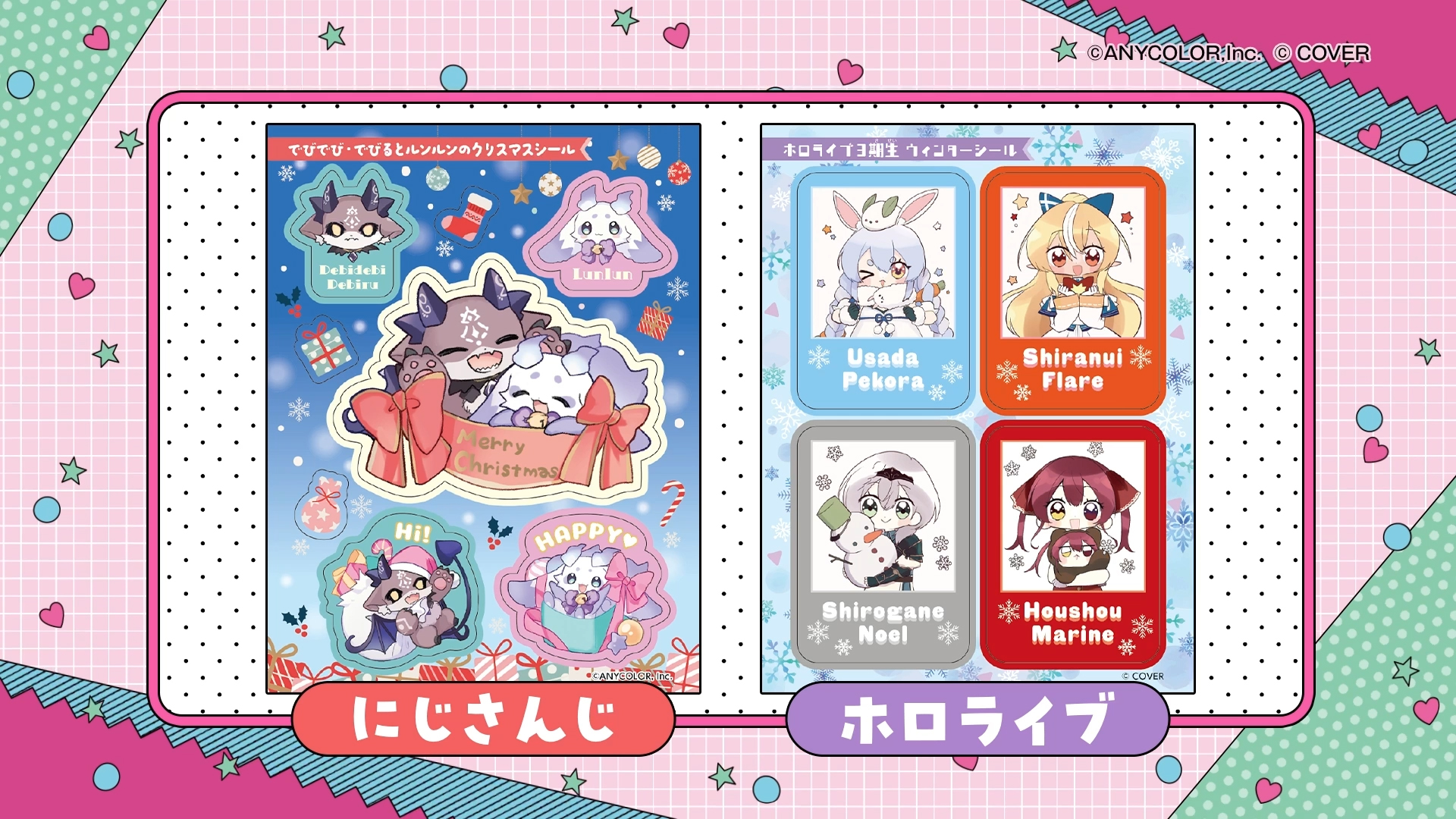 人気VTuberシール