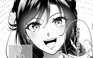 <a href="https://manga-one.com/manga/27460/chapter/319528" class="n" target="_blank">第1話「髪結師の受難1」のページ</a>