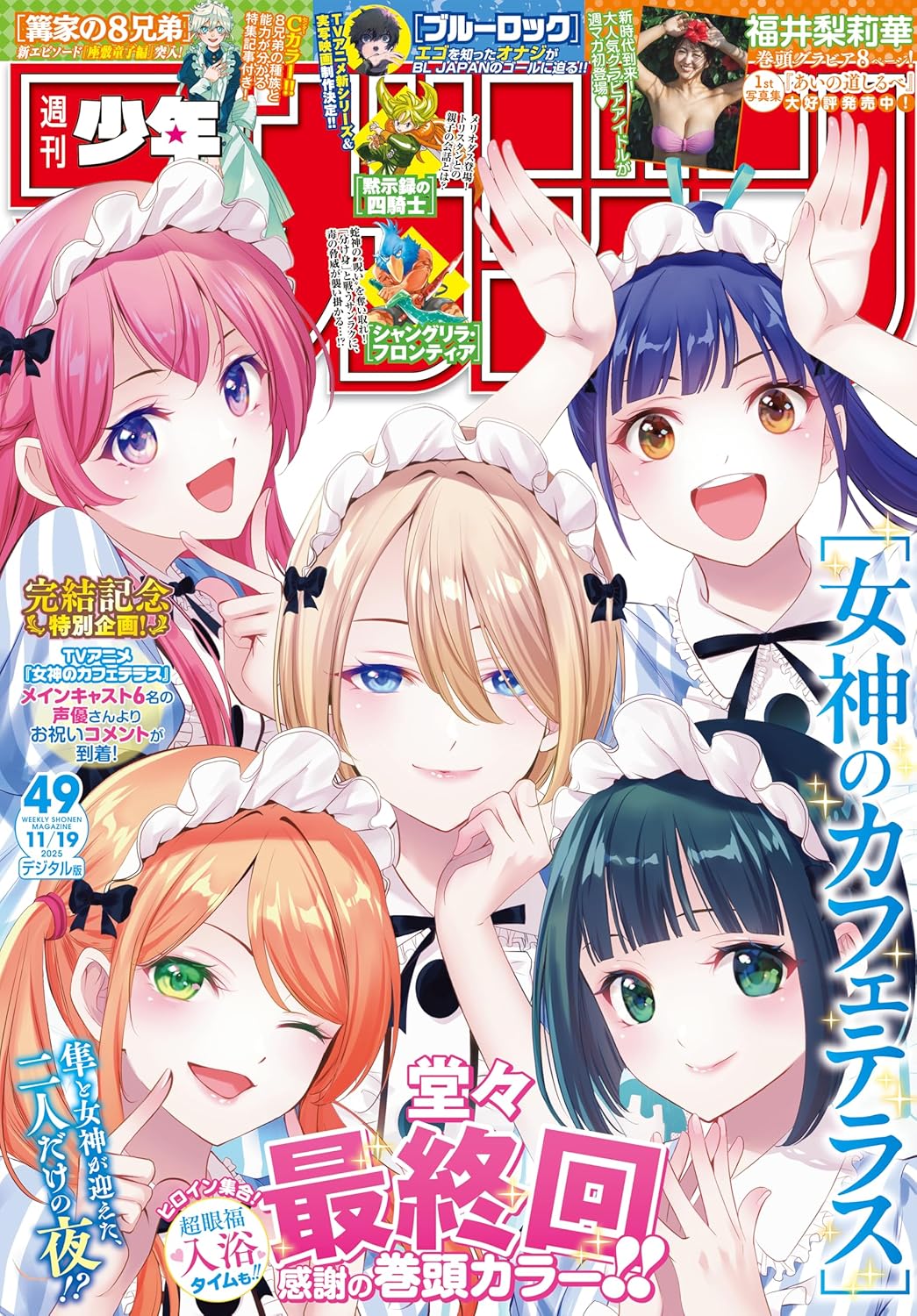 画像は<a href="https://amzn.asia/d/4NHoWVJ" class="n" target="_blank">Amazonの商品ページ</a>より