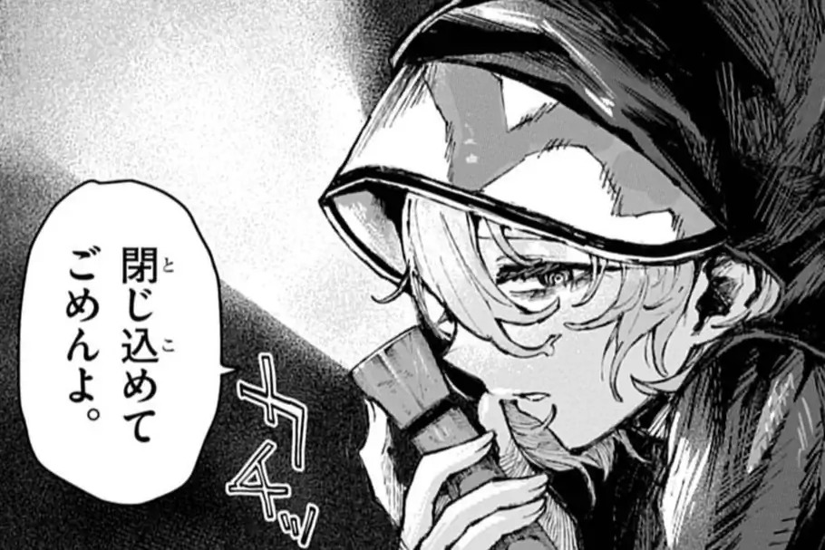 <a href="https://www.corocoro.jp/chapter/47167/viewer" class="n" target="_blank">第24話後編のページ</a>