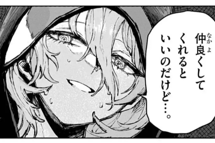<a href="https://www.corocoro.jp/chapter/47164/viewer" class="n" target="_blank">第24話前編のページ</a>