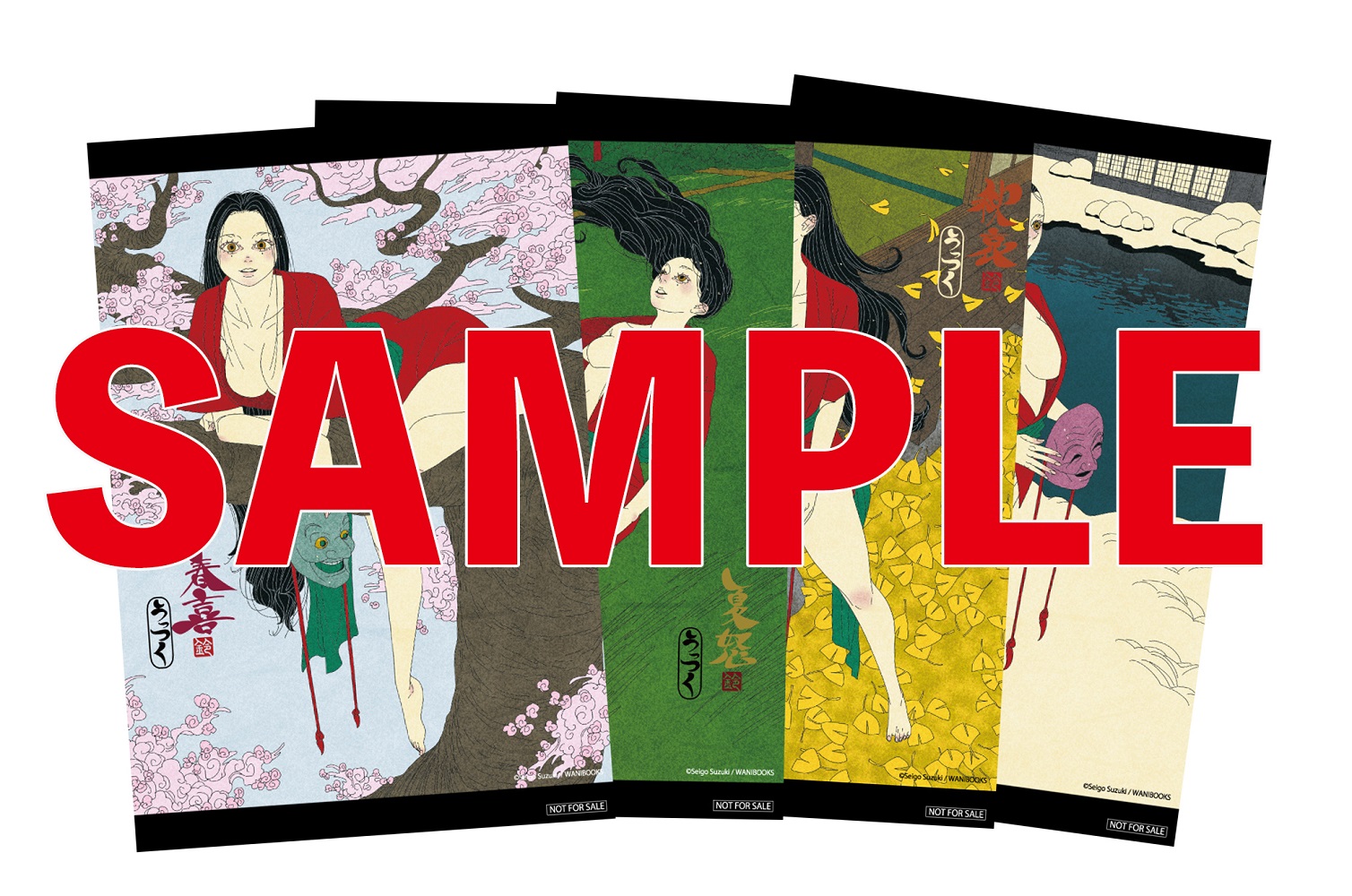 ミニパネル展限定 春夏秋冬イラストカード