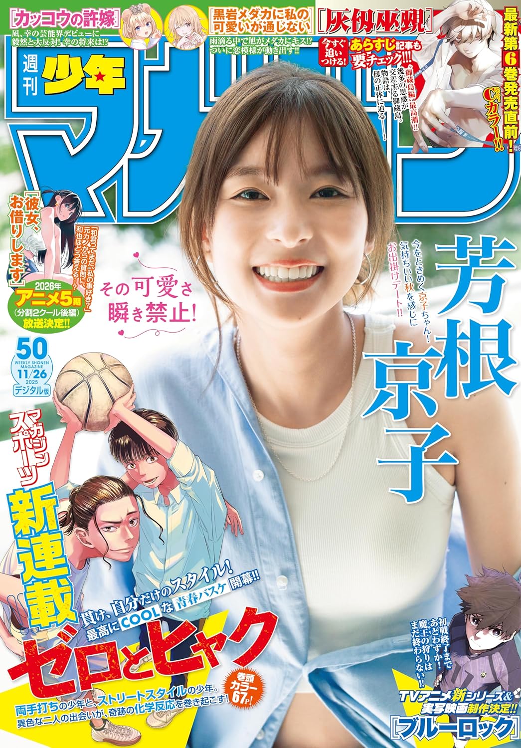 画像は<a href="https://amzn.to/3WRAmAn" class="n" target="_blank">Amazonの商品ページ</a>より