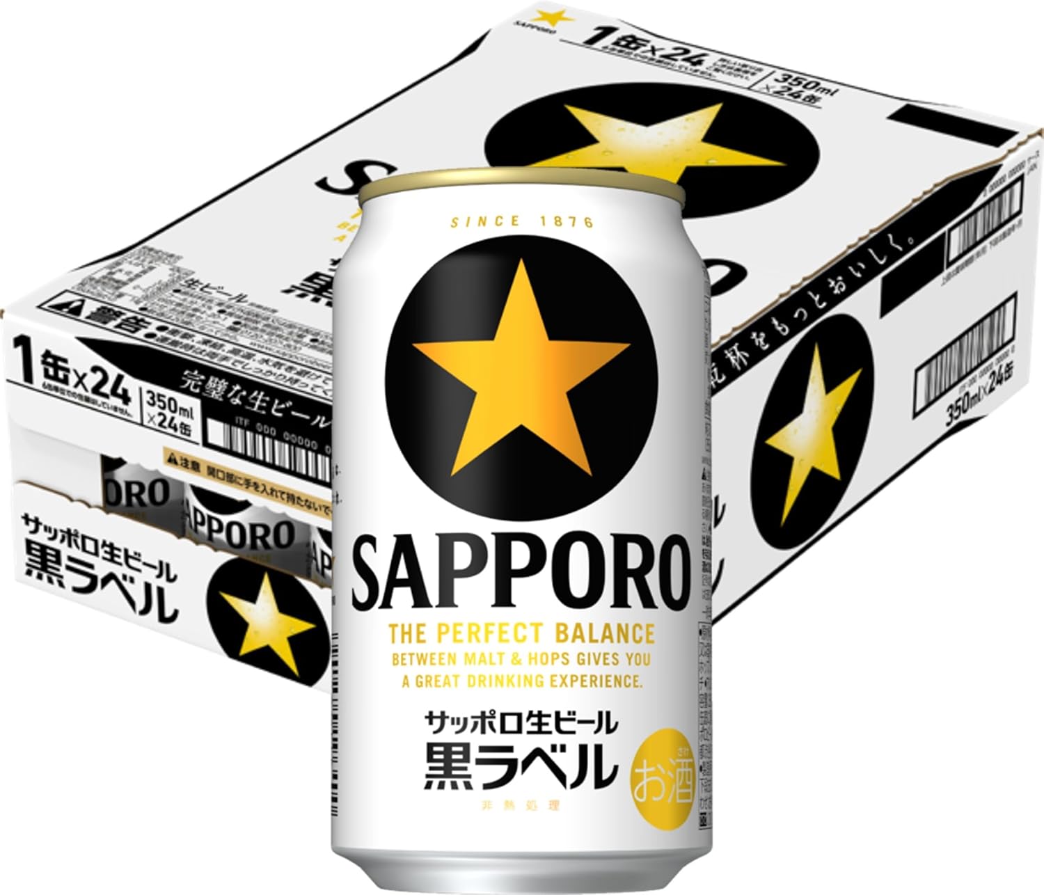 サッポロ生ビール 黒ラベル
