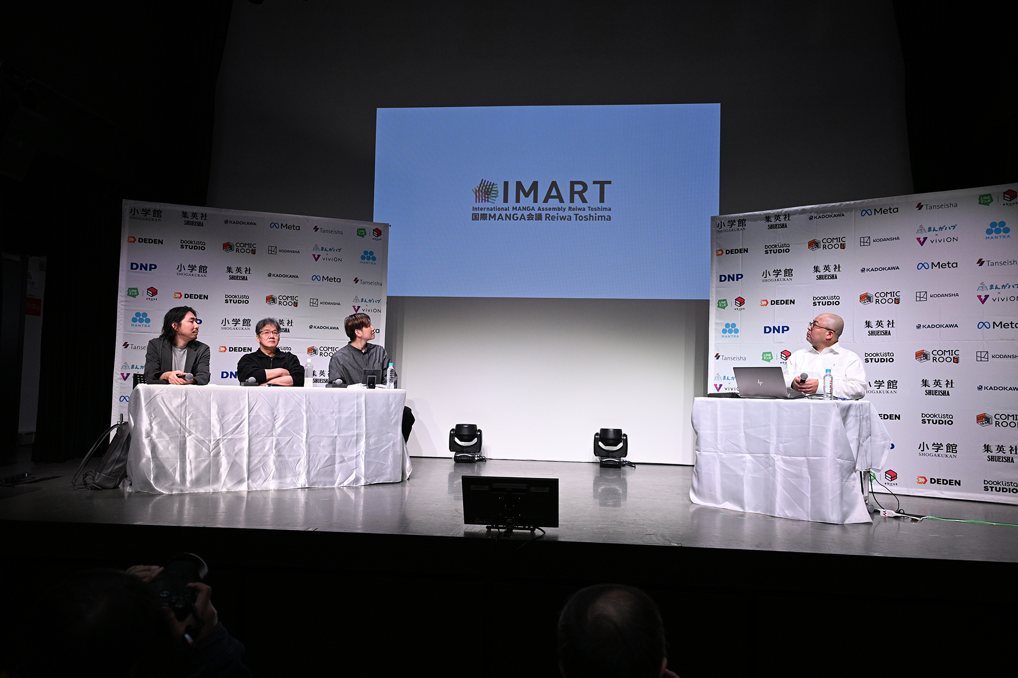 AIスタートアップに携わる2名と、マンガ家というある意味異色の組み合わせ