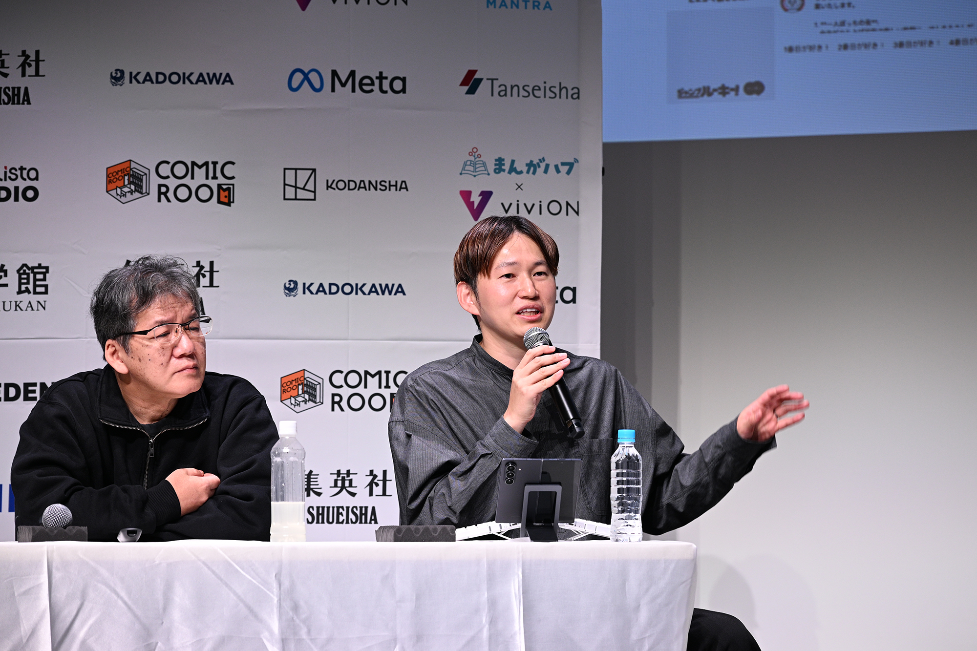 けんすう氏はAIを扱う仕事の中で感じたAIの限界やそれがもたらす事態についての考えを述べた