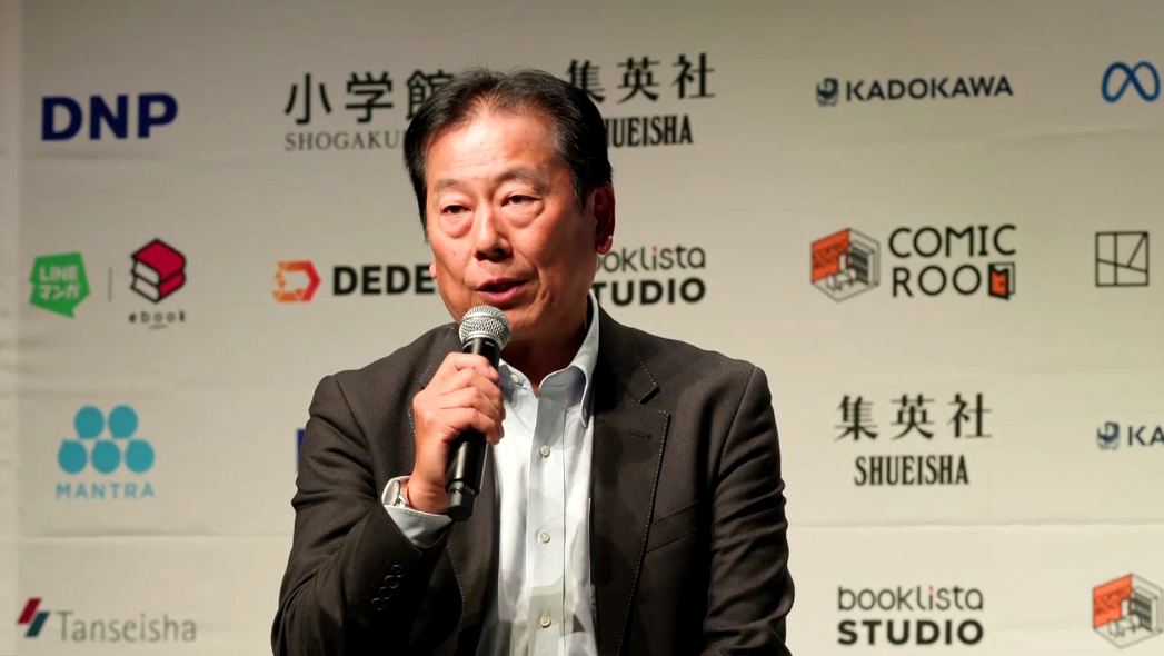 株式会社講談社 ライツ担当取締役の角田真敏氏